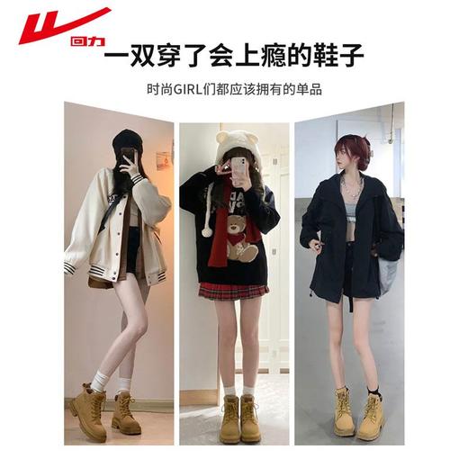 回力马丁靴女款英伦风秋季新款潮流时尚厚底百搭高帮短靴子大黄靴 商品图8