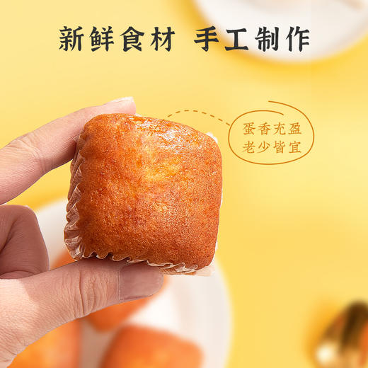 雅觅 美芙蛋糕500g 商品图1