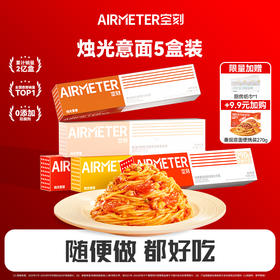 空刻超值福利⚡89元5盒直面！现在下单还赠送厨房纸巾！！加9.9还可换购1袋番茄肉酱意面！还有疯狂动物城联名款上新！