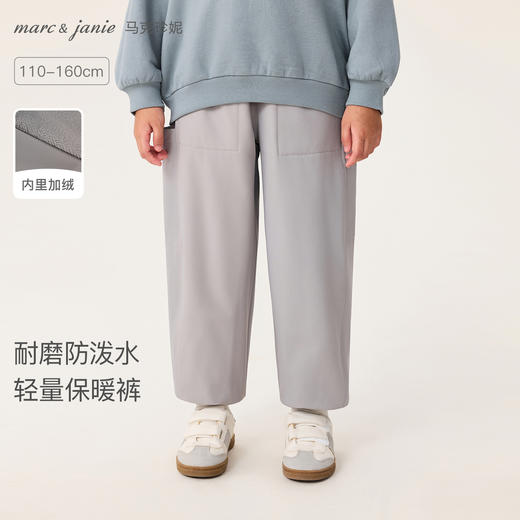 马克珍妮男童防风耐磨加绒登山裤2025年冬装新款551270 商品图0