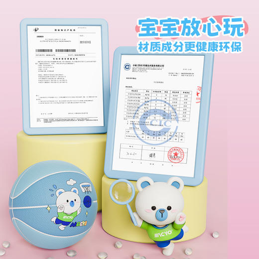 致佳儿童篮球幼儿园儿童初中小学生中考5号室内外加厚耐磨蓝球 商品图1