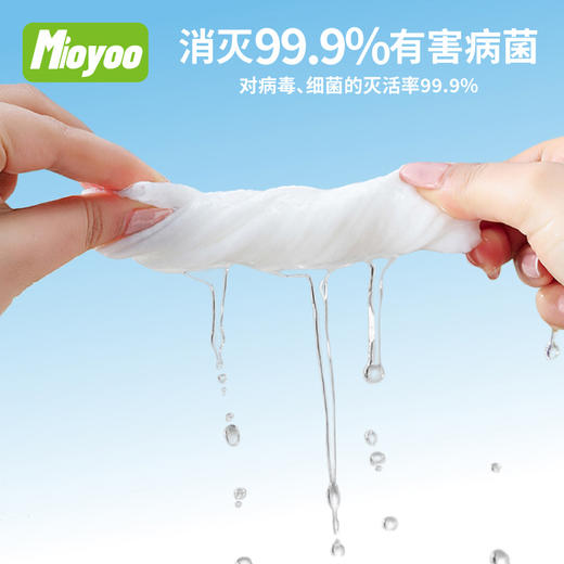 便携装无酒精干净卫生湿厕纸7片8包湿厕纸-纪念日百货门店同款168246469 商品图3