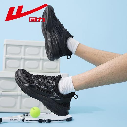 回力男鞋跑步鞋秋季新款网面透气运动鞋软底轻便百搭休闲鞋情侣鞋 商品图2