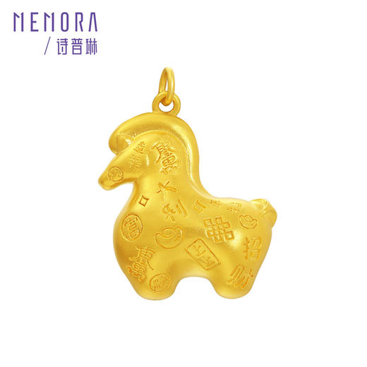 【新品首发】唐马-马上吉祥 古法金生肖马挂坠黄金足金吊坠【按克计价黄金1】MEMORA诗普琳GP2951 商品图12