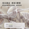 2025年秋冬新款雅芳婷60纱支摩登丝床上四件套莫代尔天丝被套床笠 商品缩略图2
