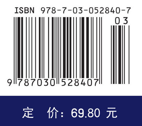 生理心理学（第三版） 商品图4