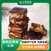 有机红枣夹心派 | 新疆特产红枣 肉厚饱满 | 合作生产 * Organic Red Date Sandwich Pie 商品缩略图0