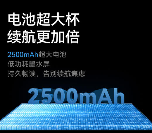 讯飞起点阅读器 商品图12