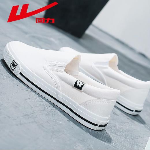 回力帆布鞋男女情侣款低帮软底休闲布鞋一脚蹬舒适透气懒人潮鞋子 商品图9