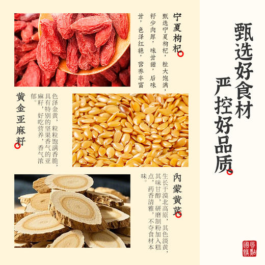 雅觅 山河颂·时和岁稔低糖什锦糕点综合礼盒 商品图7