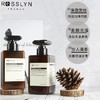 官方正品ROSSLYN罗斯琳佛手柑精油洗发水沐浴露护发素酒店同款 商品缩略图1