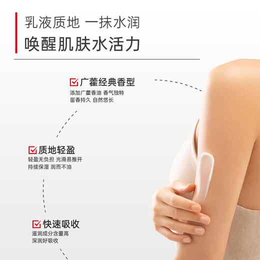 【留香身体乳500ml & 经典洋甘菊身体乳250ml】格兰素德国身体乳，皮肤干燥粗糙 皮肤脱皮掉屑 肌肤细纹干纹。高含量植物甘油保湿，不油腻，增加皮肤含水量！广藿香油舒缓皮肤不适，改善皮肤异味 商品图10