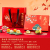 雅觅 春日宴· 国风新春糕点礼盒 商品缩略图7