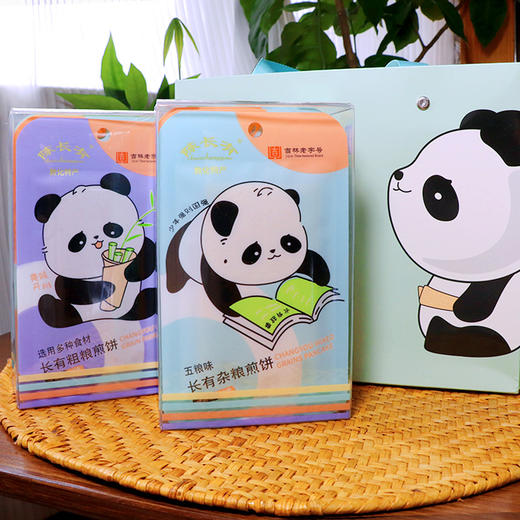 兴合吉供萌熊小饼【90g*2盒】 商品图1