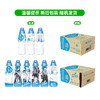 屈臣氏饮用水(添加矿物质) 百年水品牌 旅行聚会 650ml*24瓶 整箱装（新老包装随机发） 商品缩略图5
