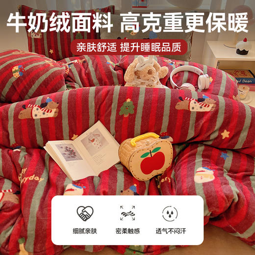 【品牌直发】加倍生活 A类数码印花圣诞新年限定款猫咪小熊加厚牛奶绒系列四件套 商品图1