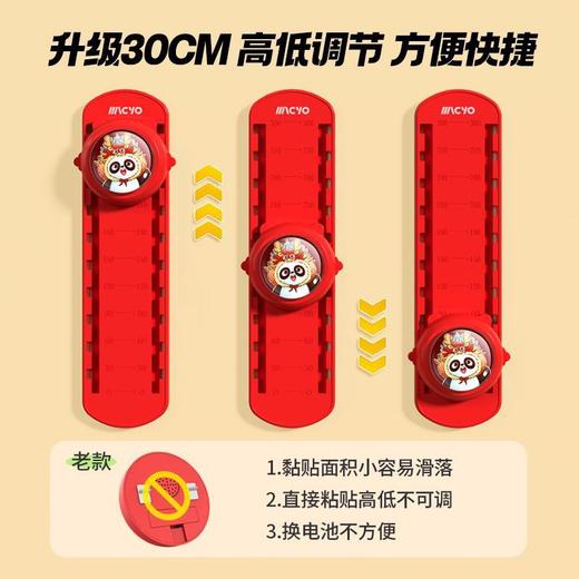 致佳儿童摸高器跳语音计数器跳高拍拍乐训练长高弹跳助长 商品图1