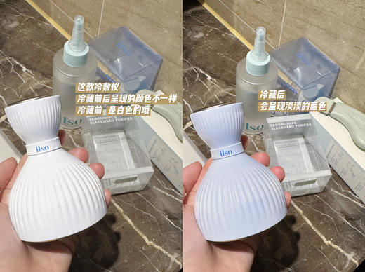 韩国oliveyoung热卖爆品#ilso一苏黑头导出液150ml+冷敷仪套组 商品图5