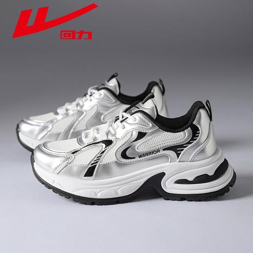 回力老爹鞋女鞋2025新款秋季潮流ins百搭厚底显高运动休闲鞋女款 商品图3