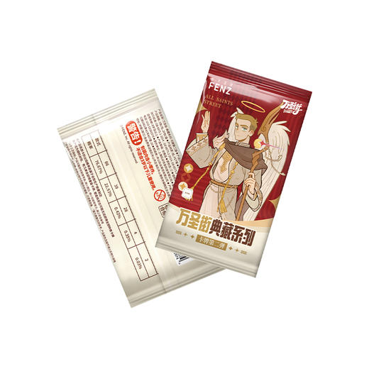《非人哉官方店》万圣街典藏系列卡牌第二弹动漫周边官方收藏卡 商品图4