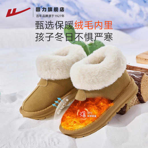 回力女童雪地靴宝宝冬季新款加绒小孩棉鞋软底冬鞋女孩保暖儿童鞋 商品图3