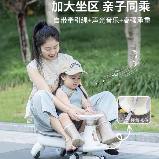 【冬日暖拥】曼龙mloong儿童扭扭车宝宝溜溜车防侧翻婴儿摇摇飞驰扭扭车 商品图1