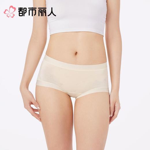 都市丽人女士内裤RC棉平角裤纯棉系列LKC5H4 商品图1