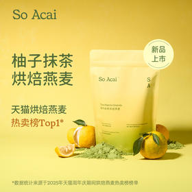 柚子抹茶烘焙燕麦300g