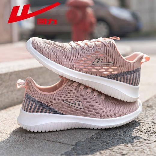 回力女鞋秋季透气薄款镂空运动鞋女百搭舒适休闲鞋时尚轻便健步鞋 商品图1