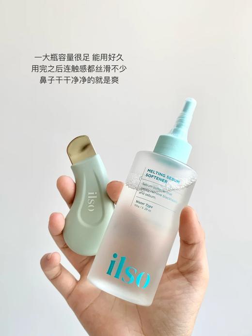 olive young爆款！+2.99还可以换购价值19.9的HelloKitty发圈  ilso一苏韩国进口黑头导出液去黑头水温和清洁150g 商品图1