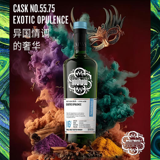 SMWS 苏格兰麦芽威士忌协会  55.75  异国情调的奢华 商品图1