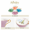 英国 Aynsley安斯丽  色釉铃兰系列小蛮腰咖啡杯 商品缩略图1