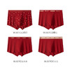 XN-ML887  【1条】新款本命年潮流印花男士内裤莫代尔大红色无痕平角裤裤衩 商品缩略图3