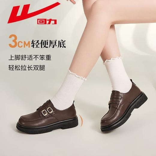 回力女鞋小皮鞋2025新款秋季英伦风乐福鞋软底百搭休闲jk皮鞋女款 商品图3