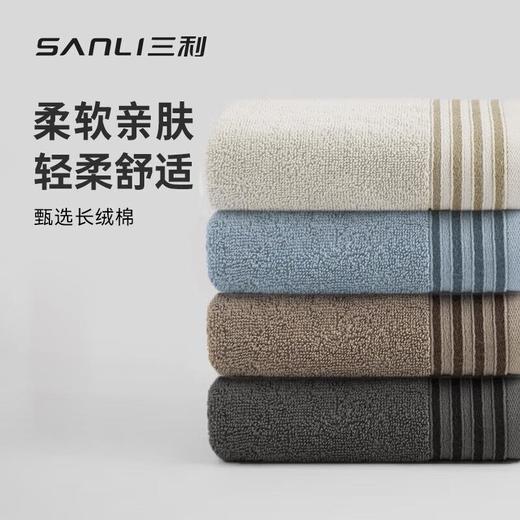 三利毛巾新款纯棉毛巾素色断档面巾全棉毛巾30*60童巾加厚洗脸巾 商品图0