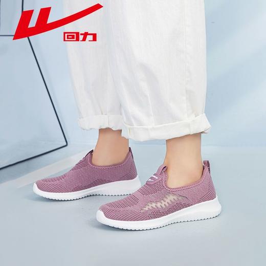 回力女鞋健步鞋2025新款秋季一脚蹬休闲运动鞋网面透气软底妈妈鞋 商品图4
