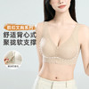 雅黛俪女士哺乳文胸便携式前开扣无痕聚拢内衣胸罩 商品缩略图0