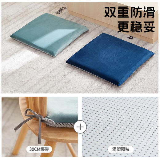 【品牌直发】加倍生活 舒适绒记忆绵防滑坐垫/椅垫yc0108030 商品图1