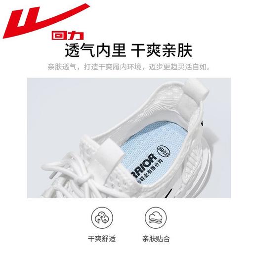 回力网鞋男2025夏季新款镂空大网眼透气男鞋网面鞋薄款休闲运动鞋 商品图2