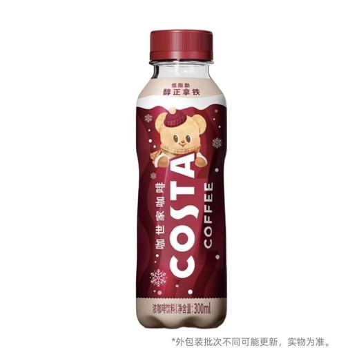 COSTA咖世家 醇正拿铁 低脂肪浓咖啡300ml 商品图0