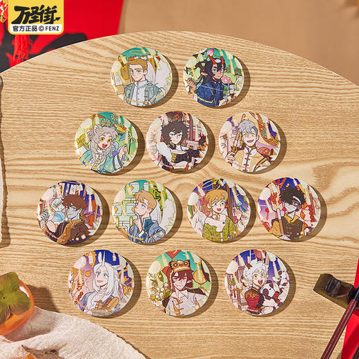 《非人哉官方店》万圣街游园会马口铁徽章盲盒拉丝银葱新年吧唧胸针 商品图0