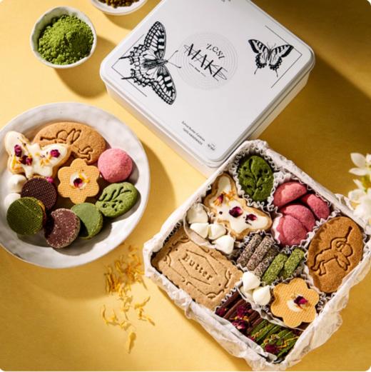 【严格控价】【顺丰发货】ZESTMAKE 蝴蝶曲奇饼干礼盒 艾许Echire黄油曲奇 节日伴手礼 商品图1
