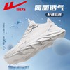 回力男鞋2024夏季新款透气运动鞋网鞋时尚百搭厚底休闲跑步鞋子男 商品缩略图1