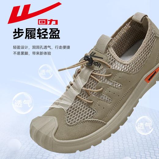 回力凉鞋男鞋夏季新款镂空透气休闲运动登山鞋户外登山涉水溯溪鞋 商品图1