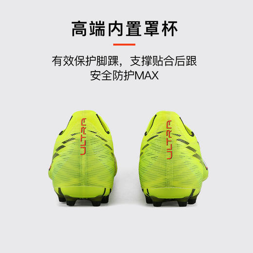 小李子PUMA彪马 ULTRA 6 高端MG短钉成人足球鞋男108999 01 商品图4