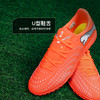 小李子PUMA彪马 FUTURE 9入门级TF碎钉成人训练足球鞋男108918 01 商品缩略图3