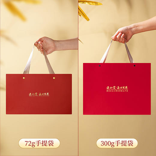 正山堂骏眉中国 正心发展金枝玉叶礼盒装 特级红茶正宗茶叶送礼长辈 商品图3
