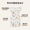 cutelife【竹棉防惊跳睡袋】蛇年新生儿投降式防惊跳睡袋 商品缩略图1