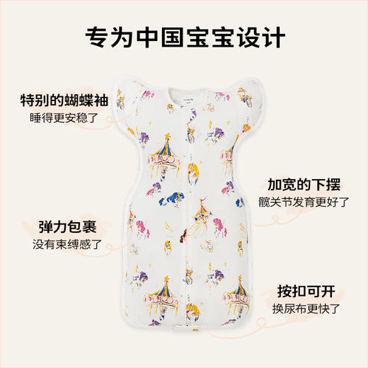 cutelife【竹棉防惊跳睡袋】蛇年新生儿投降式防惊跳睡袋 商品图1