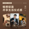 兴合吉供金质活性人参咖啡【16g*15条】 商品缩略图3